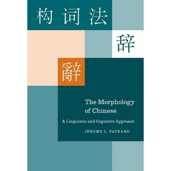 The Morphology of Chinese, (Hardcover)