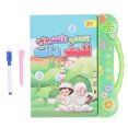 thumbnail image 2 of Kids Learning Sound Books, Arabic Learning Toys Early Educational Puzzle Hand Eye Coordination  for Home Green, 2 of 7