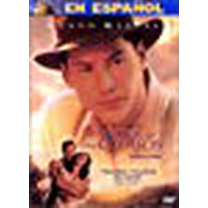 Image of A Walk in the Clouds (En Espanol)