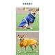 thumbnail image 4 of Zhuge Chubasquero impermeable para perros, ropa de lluvia ligera, reflectante y ajustable para mascotas con capucha tipo poncho, L, amarillo, 4 of 4