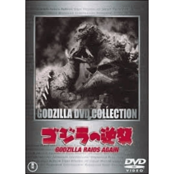 Godzilla Raids Again Dvd Uncut Version!