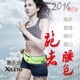 thumbnail image 3 of bolsa de cintura deportiva, bolsa de cintura deportiva, paquete de cintura, bolsillo de viaje, correa para correr, riñonera, bolsa para correr Rojo, 3 of 9