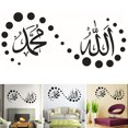 thumbnail image 1 of Coofit Wall Sticker Creative Waterproof Removable Wall Decal Wall Decor Decal for Home, 1 of 10