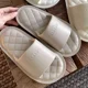 thumbnail image 2 of Sandalias de verano EVA con diseño de entramado de diamantes y cojín simple, sandalias de fondo suave para el hogar, pantuflas de almohada, sandalias de ducha para mujeres y hombres, 2 of 5
