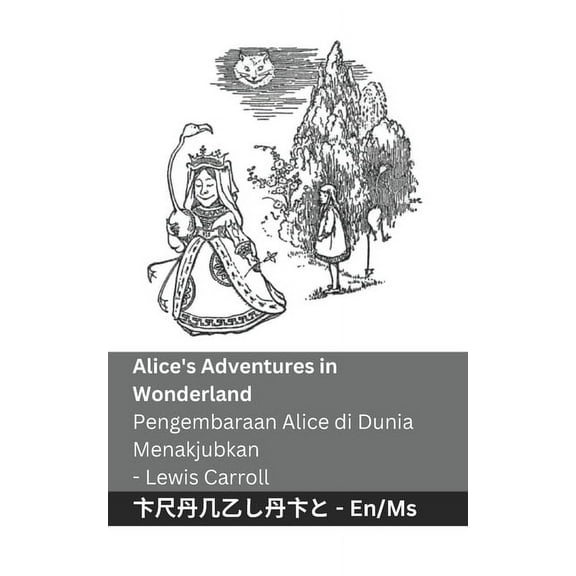 English Bahasa Melayu Alice's Adventures in Wonderland / Pengembaraan Alice di Dunia Menakjubkan: Tranzlaty English Bahasa Melayu, (Paperback)