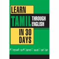 thumbnail image 1 of Learn Tamil Through English In 30 Days, 1 of 1
