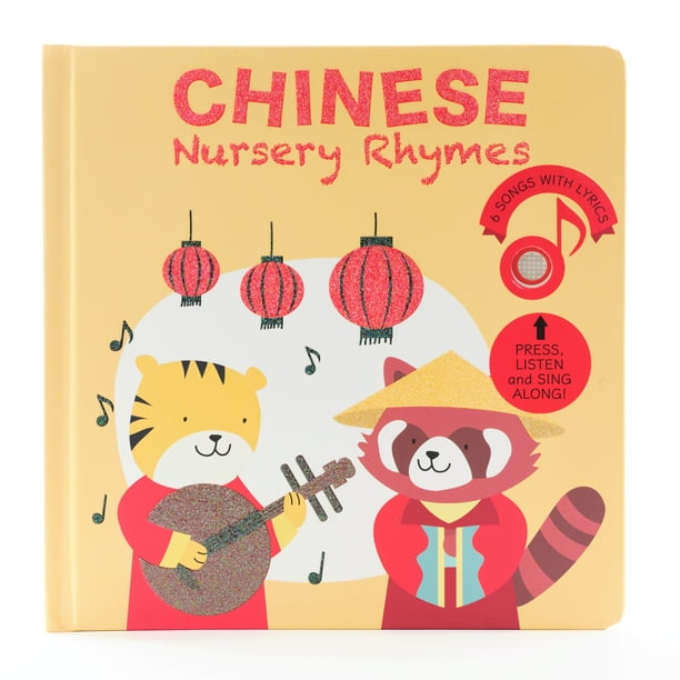 Chinese Nursery Rhymes Sound Book with Pinyin, Chinese and English