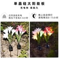 thumbnail image 2 of Luces solares para césped, luces de flores artificiales, 4 luces de lirio grandes, luces de jardín, luces de paisaje de jardín, 2 of 5