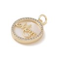 thumbnail image 2 of 5 pc Mother's Day Brass Micro Pave Cubic Zirconia Pendants Flat Round with Word Mom Real 18K Gold Plated 18x16x3mm Hole: 3.2mm, 2 of 3