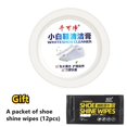 thumbnail image 1 of 100g White Shoes Cleaning Cream Multi-functional Pasty Cleaner With Wipe Stains Remover Cleansing Maintenance Of Sports Shoes, 1 of 5