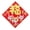 Golden 12, variant on Lubelski 10Pcs/Set Golden Fu Character Door Sticker 3D Cartoon Dragon Square Reusable 2024 Year of The Dragon Chinese New Year Spring Festival Entry Door Decoration Decal