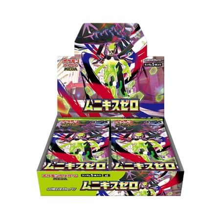 Nihil Zero M3 Booster Box Japanese Sealed – Mega EX Expansion, Perfect for Anime Fans, Game Night & Pack Opening Fun