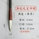 thumbnail image 1 of Zhuge 2 pinceles de caligrafía china Kanji, pinceles de escritura de arte japonés Sumi, pinceles de práctica de dibujo para estudiantes y principiantes, pincel mixto de oveja y lobo, mediano, L, 1 of 4