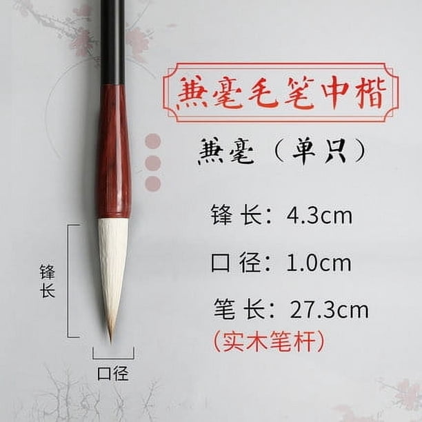 Zhuge 2 pinceles de caligrafía china Kanji, pinceles de escritura de arte japonés Sumi, pinceles de práctica de dibujo para estudiantes y principiantes, pincel mixto de oveja y lobo, mediano, L