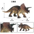 thumbnail image 3 of Figuras de acción de dinosaurio Spinosaurus Triceratops de gran tamaño, modelo salvaje, colección de juguetes educativos cognitivos para niños, regalos para niños, 3 of 5