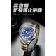 thumbnail image 2 of Reloj de cuarzo NIBOSI masculino 2395-4, 2 of 4
