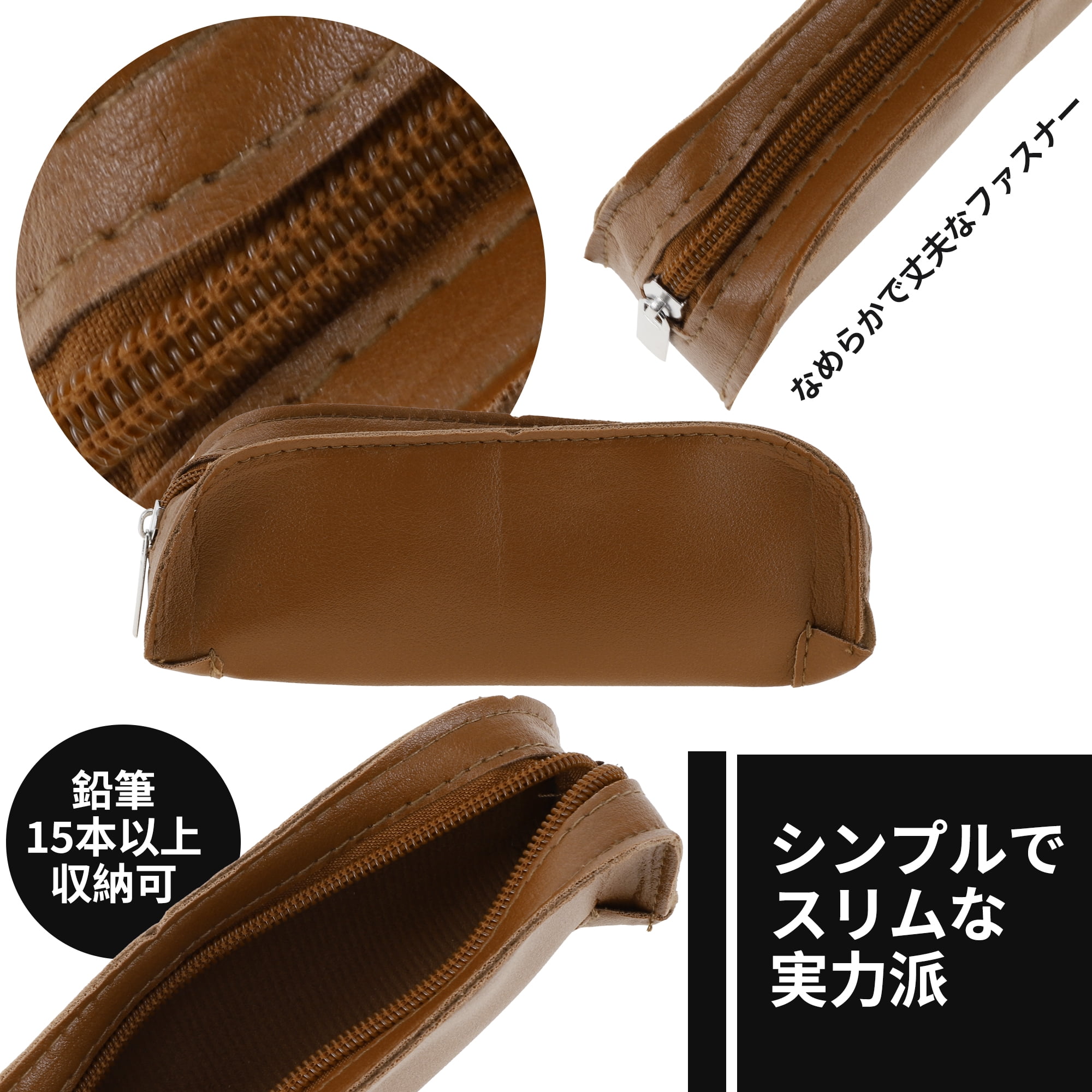 Unique Bargains Pen Case Portable Stationery Bag Zipper Case Brown