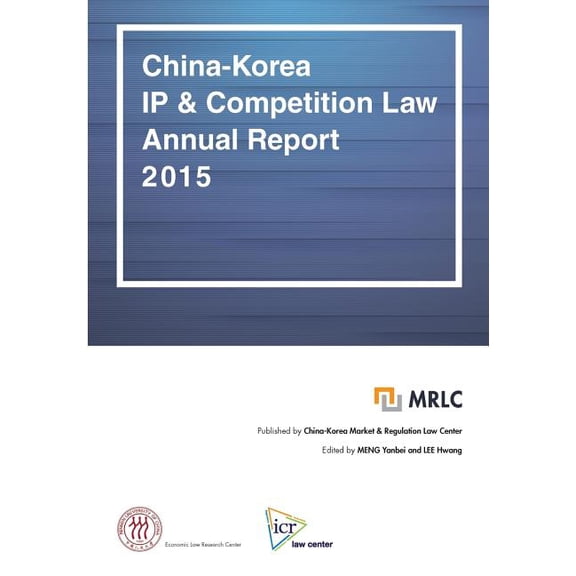 Mrlc IP & Competition Law Annual Report: China-Korea IP & Competition Law Annual Report 2015 (Paperback)