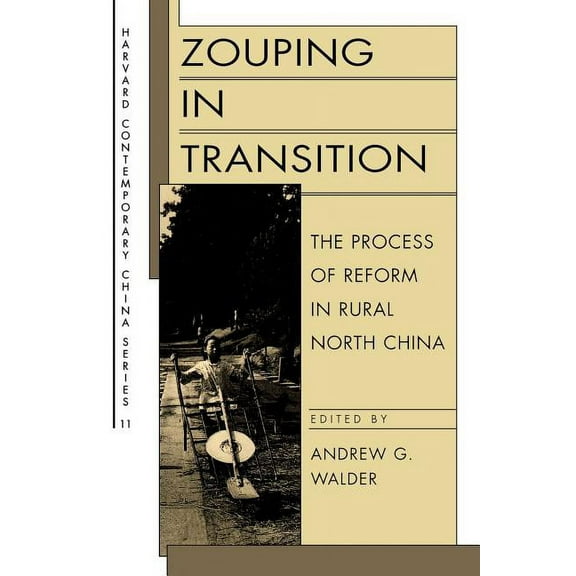 Harvard Contemporary China: Zouping in Transition: The Process of Reform in Rural North China (Paperback)