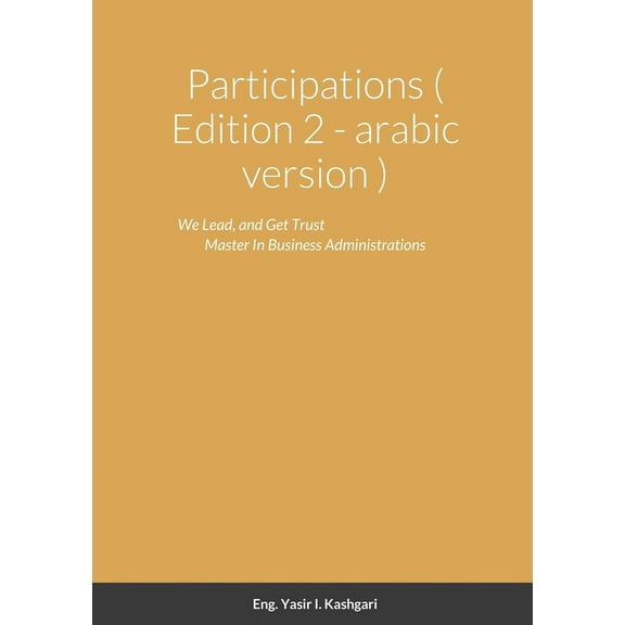 Participations ( Edition 2 - arabic version ), (Paperback)