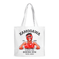 thumbnail image 5 of Hajime No Ippo Kamogawa Boxing Gym Merch Tote Shoulder Bags Unisex Fashion Casual Canvas Bag, 5 of 5