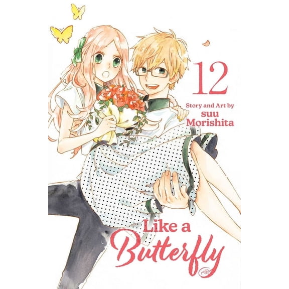 Like a Butterfly Like a Butterfly, Vol. 12, Book 12, (Paperback)