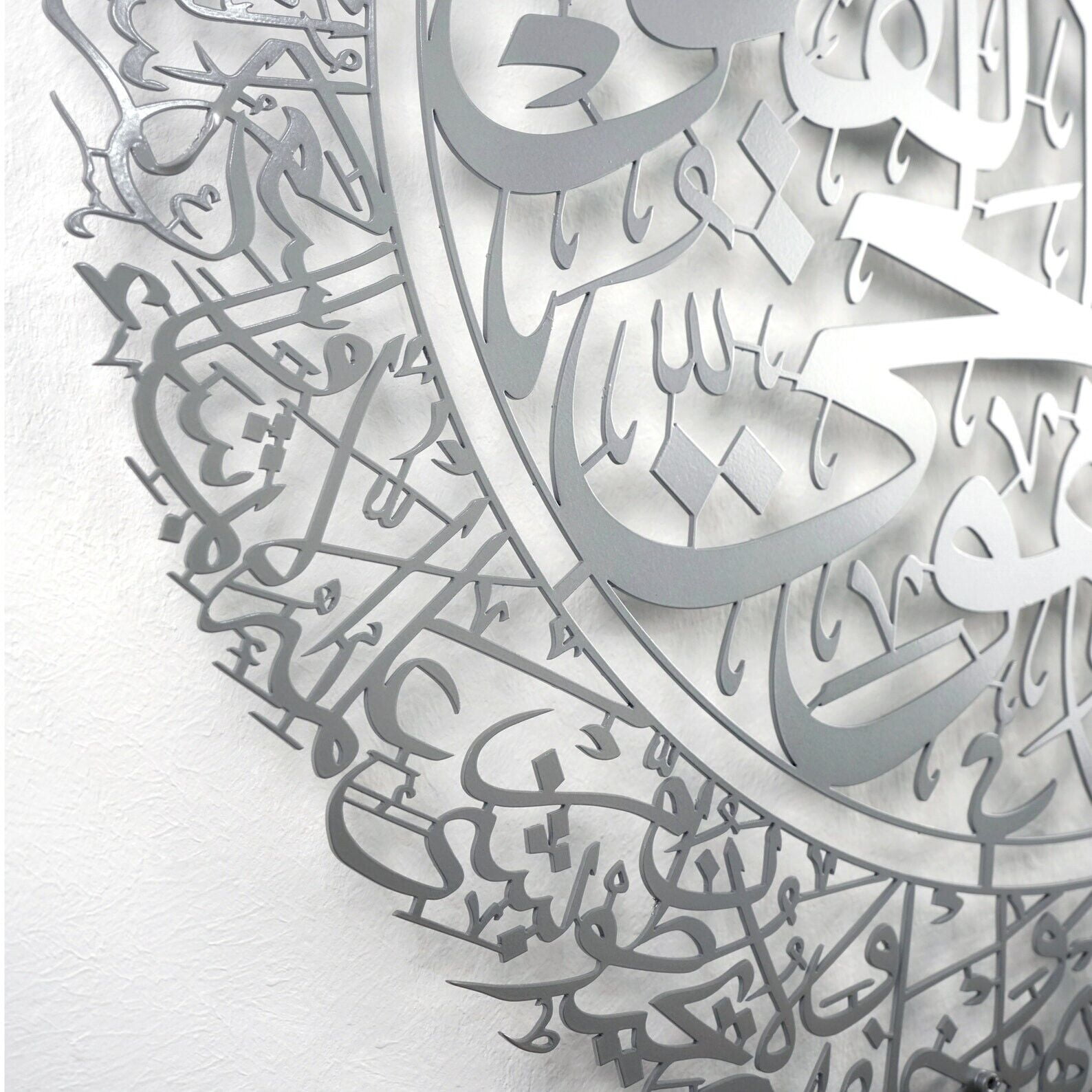 Empire Home Large Metal Islamic Wall Art Surah Al-Nas in Silver, (31" L x 27" W) Quranic Surah in Arabic Calligraphy Decor, Great Ramadan Gift for Muslim Family