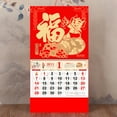Kiskick Traditional Lunar Calendar 2024 Year of the Dragon Wall Kiskick Traditional Lunar Calendar 2024 Year of the Dragon Wall