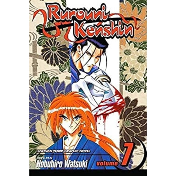 Pre-Owned Rurouni Kenshin, Volume 7: In the 11th Year of Meiji, May 14th (Paperback) 1591163579 9781591163572