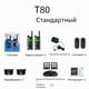 thumbnail image 5 of T80 Walkie Talkie Portátil de Largo Alcance para Radioaficionados (Par de Unidades) | Radio HAM, 5 of 5