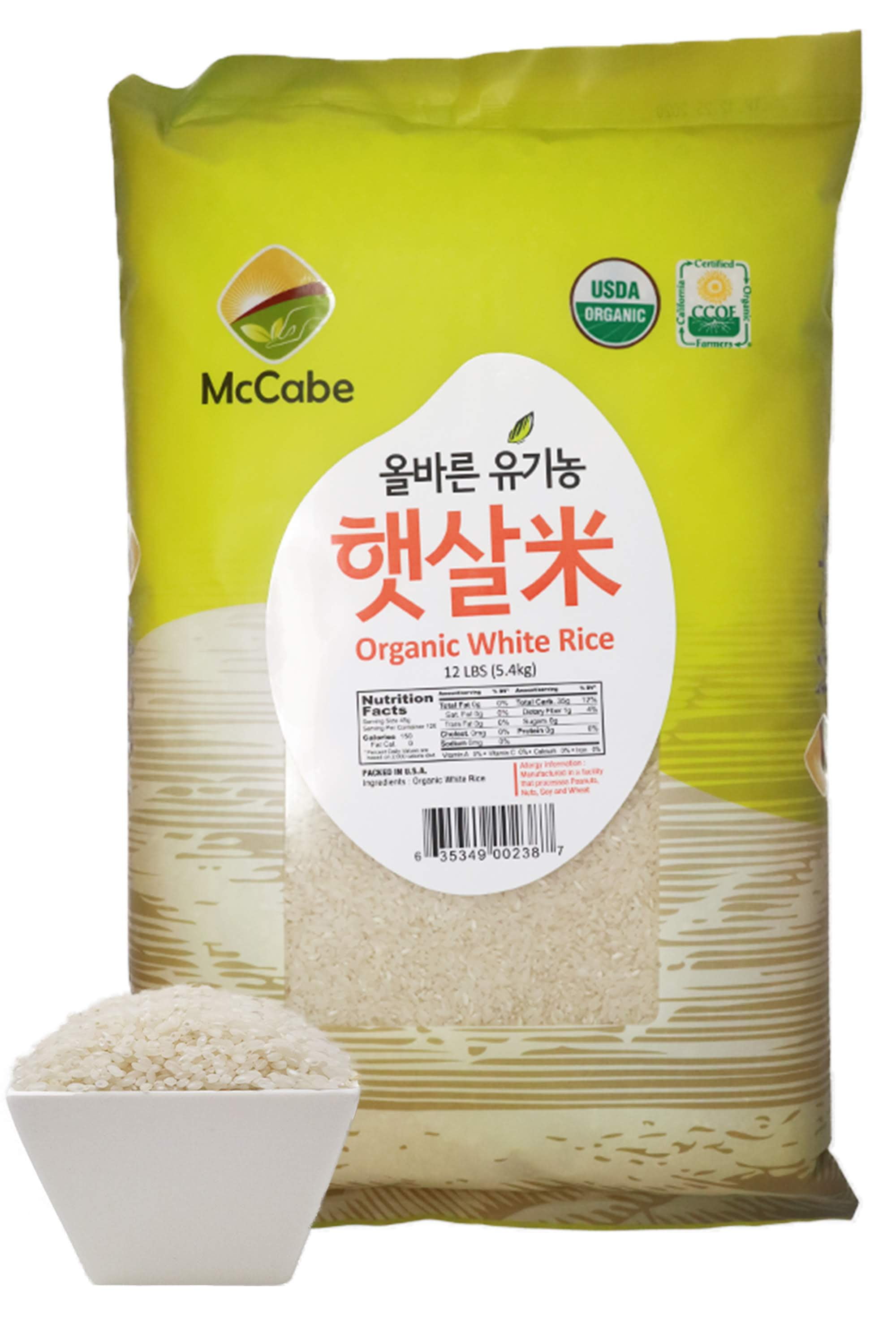 McCabe Organic White Rice & 8 Mixed Grain, 12 Lbs | USDA Certified Organic and CCOF Certified | Rich with Fiber & Minerals | Product of USA