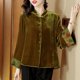 thumbnail image 4 of Abrigo de traje Tang de seda suelta con cuello alto de otoño, elegante y ancho para dama, de seda morera de alta calidad, 4 of 5