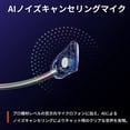 thumbnail image 4 of SteelSeries Écouteurs de Jeu Arctis Nova 3 Filaires Étanches PC PS5 PS4 Switch Compatibles Éclairage RVB IA Réduction de Bruit Audio Spatial Son Hi-Fi Réglable 61631 Noir, 4 of 5
