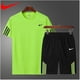 thumbnail image 1 of Ropa De Verano Deportiva Traje De 2 Piezas Pantalones Cortos De Manga Corta Gao Jiahui unisex, 1 of 2
