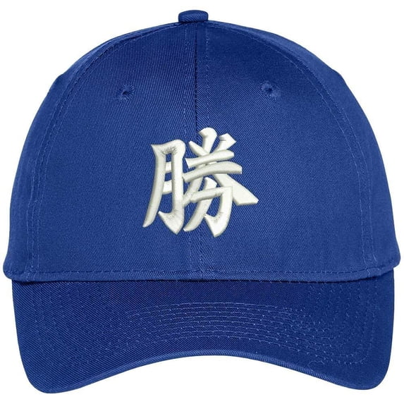Trendy Apparel Shop Chinese Character Win Embroidered Cap