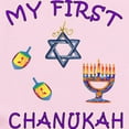 thumbnail image 2 of CafePress - My First Chanukah Infant Bodysuit - Baby Light Bodysuit, Size Newborn - 24 Months, 2 of 4