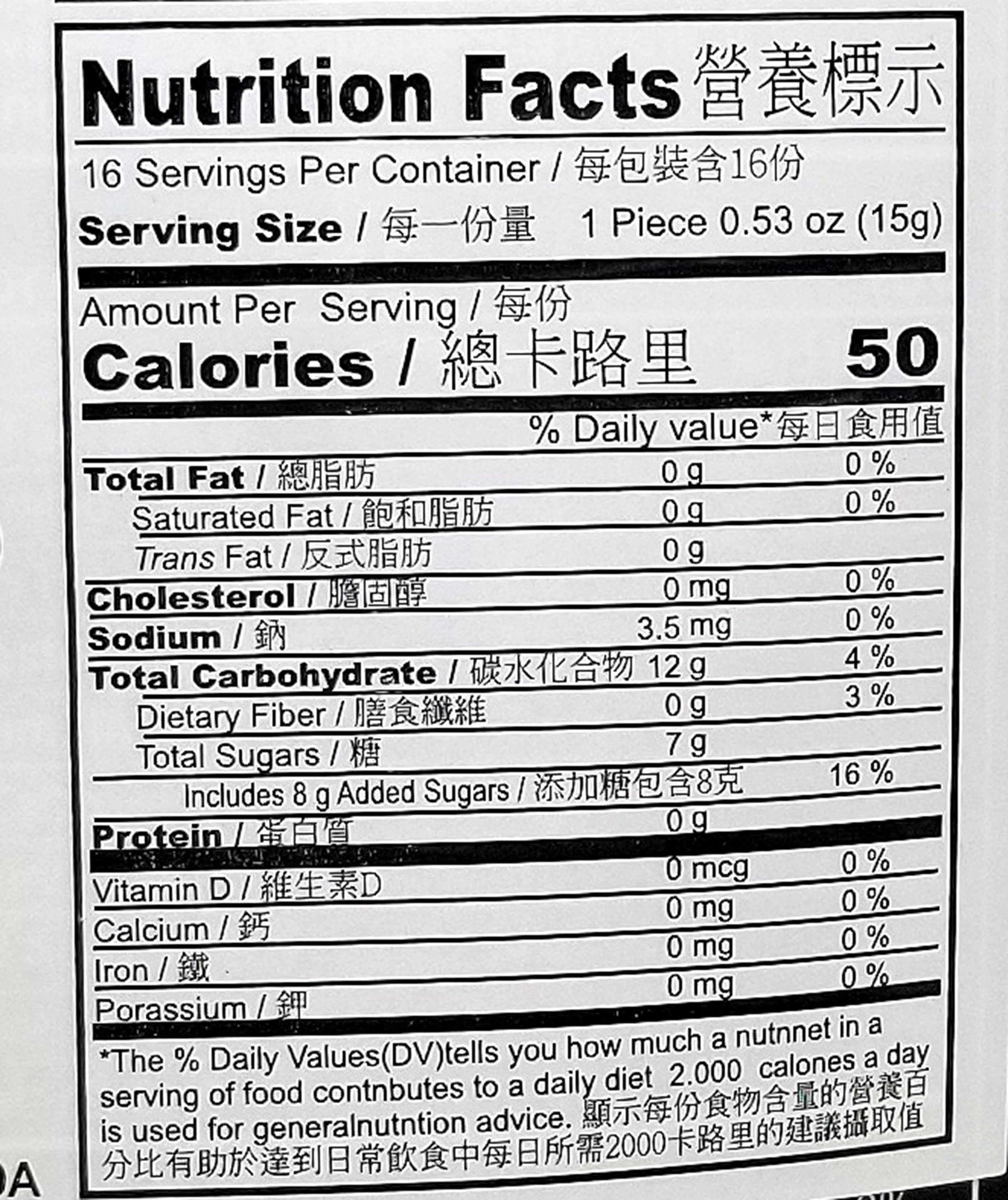 Yuki & Love Boba Milk Tea Mochi Snack 8.48 oz. (Pack of 2)