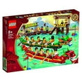thumbnail image 2 of LEGO 80103 Chinese Dragon Boat Race 2019 Asia Exclusive, 2 of 3