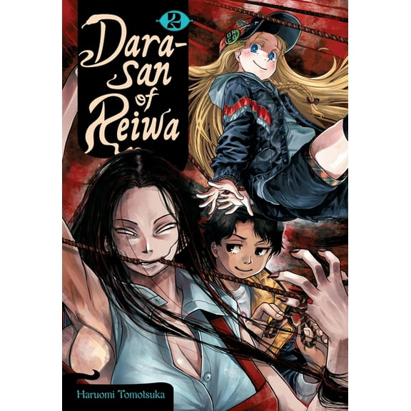 Dara-San of Reiwa Dara-San of Reiwa, Vol. 2, Book 2, (Paperback)