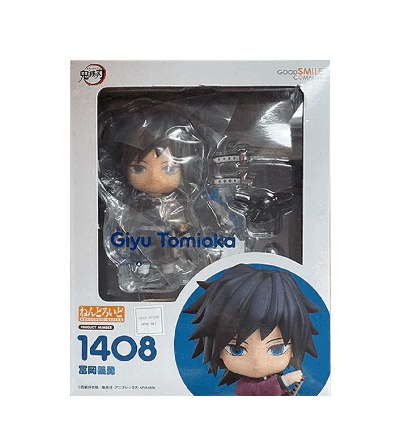 Dragon Ball Super Ultra Instinct Goku 12" Figure - Limit Breaker Series 2, Bandai, 5 Points Articulation