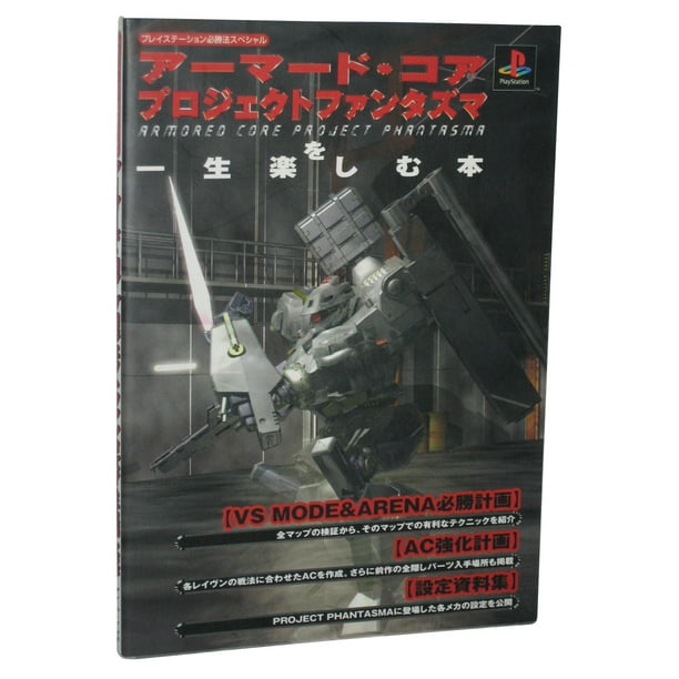 Armored Core Project Phantasma Japanese Strategy Guide Book Walmart Com