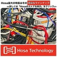 thumbnail image 3 of Hosa Technology STX-105M 1.5 m TRS to XLR Cable, 3 of 3