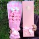 thumbnail image 1 of Sanrio ramo de flores Kawaii para mujer, Hello Kitty, ramos de flores, jabón de inodoro de dibujos animados, juguetes de Anime, caja de regalo de rosas, 1 of 3