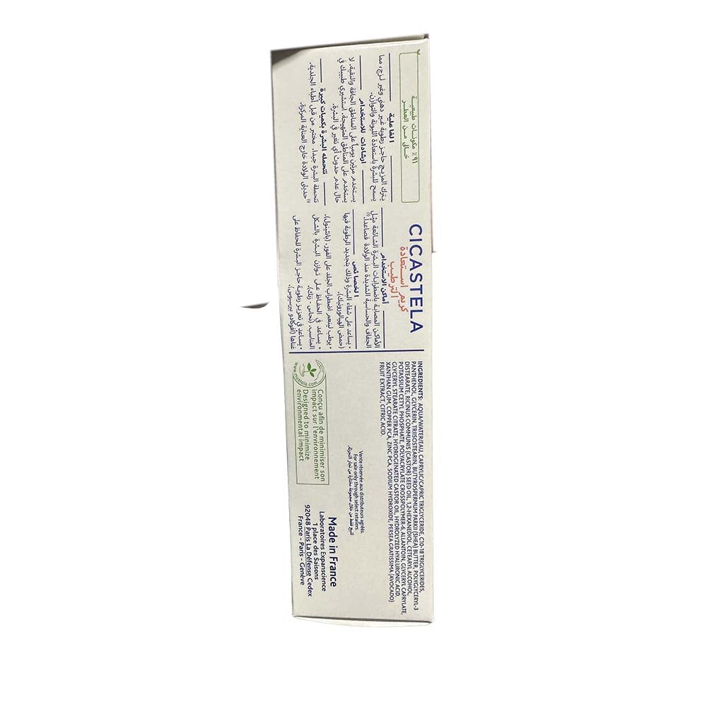 Mustela Cicastela® Moisture Recovery Cream, 1.35 fl oz (40 ml)