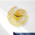 thumbnail image 1 of Reloj de pared musulmán Acrílico sin tictac para el hogar 15 pulgadas Perfecl, 1 of 7