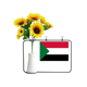 thumbnail image 1 of Sudan national flag Africa Country Tarjeta de bendición de jarrón de girasol artificial, 1 of 3
