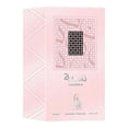 thumbnail image 2 of AL ABSAR Nasma EDP 100 ML rosa 0131-100 ML, 2 of 3
