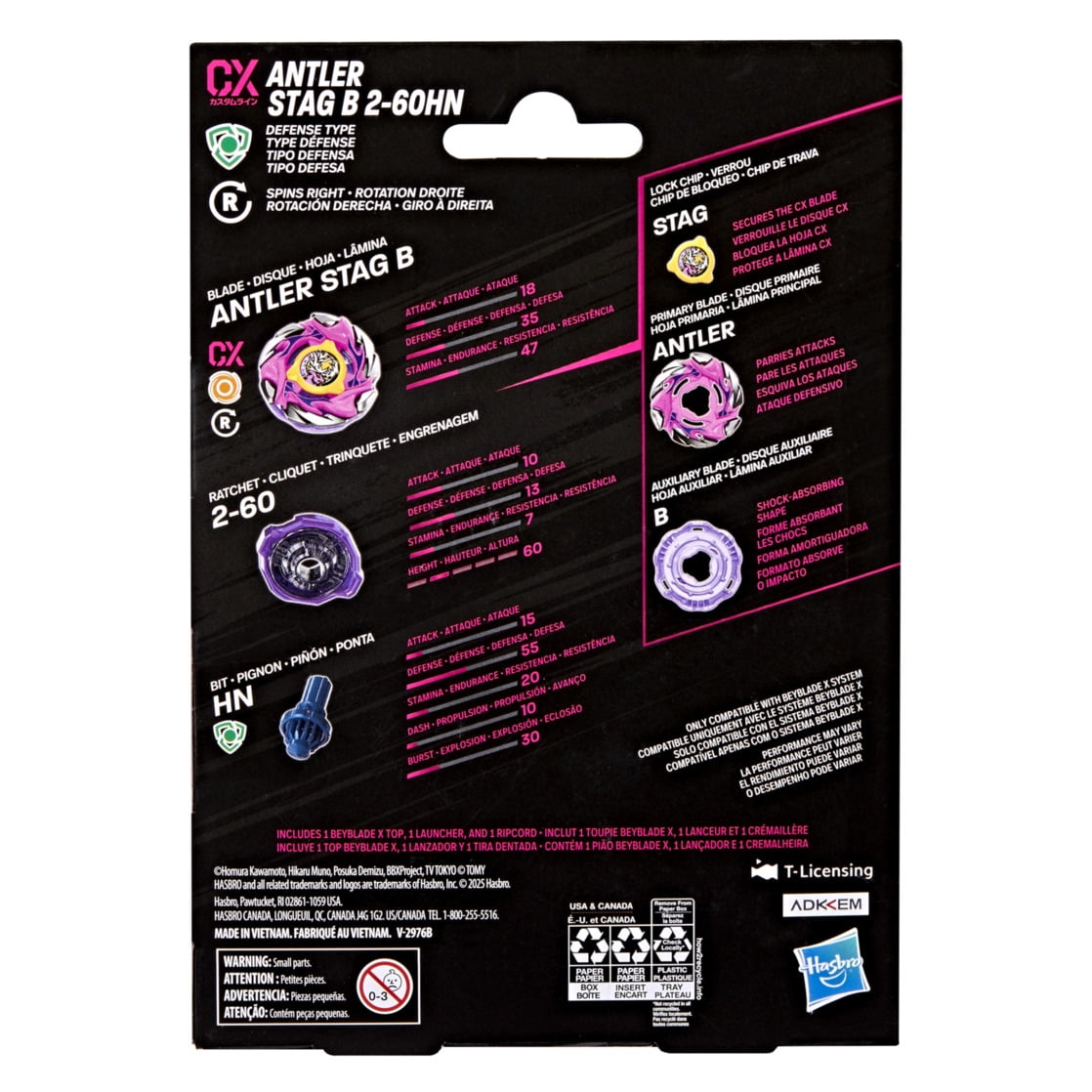 【ネクさん専用】ベイブレードX アントラースタッグB 2-60HN x2 62dcb60c-be6e-4fb9-8faf-