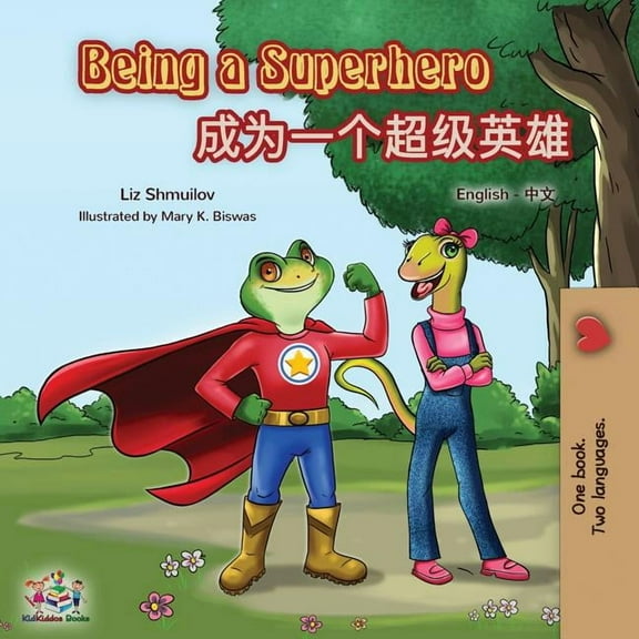 English Chinese Bilingual Collection Being a Superhero: English Mandarin Bilingual Book (Chinese Simplified), (Paperback)