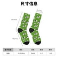 thumbnail image 3 of Honeii Cows With Calfs Green Print Adult Socks,Crew Socks,Casual Calf Socks,Daily Wear Socks for Men & Women, Perfect for Sports, Casual and Everyday Use, 3 of 6